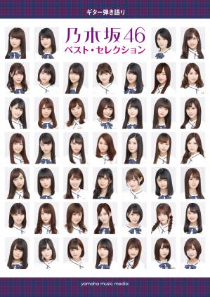 Nogizaka46 Twitter : Nogizaka46 | 乃木坂46_twitter : 乃木坂46