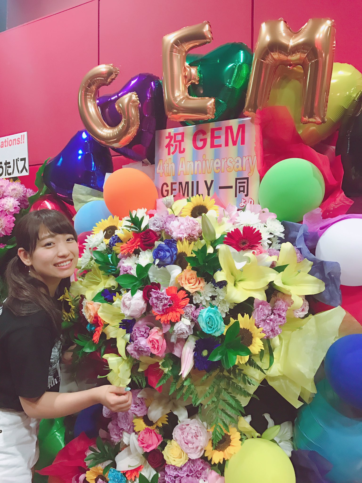 Itou Chisami : Gem | 伊藤千咲美 : gem