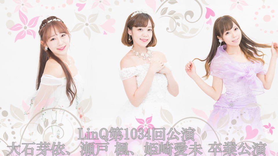 Linq Official : Linq | linq_official : linq