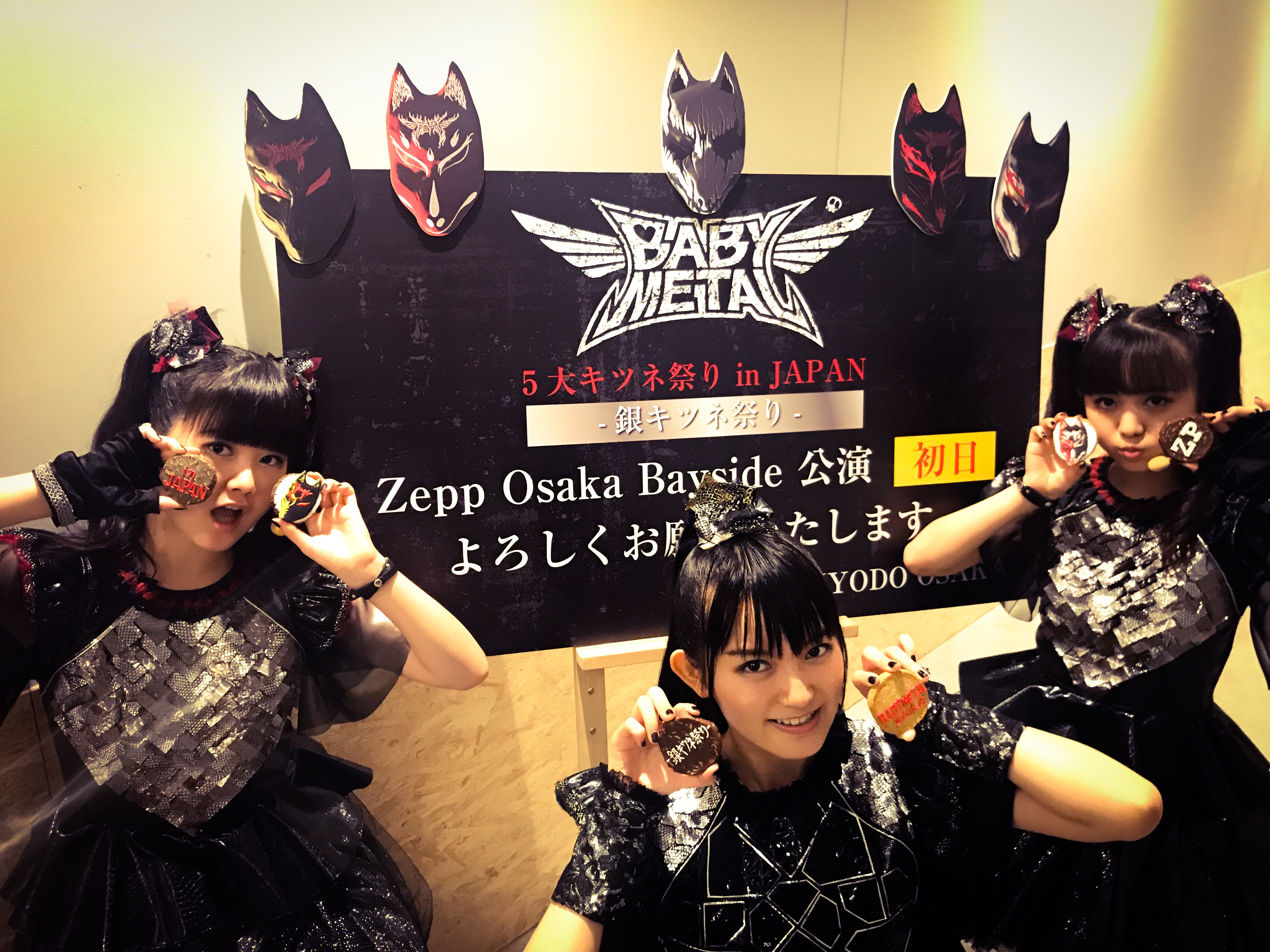 Babymetal Staff : Babymetal | ベビーメタルスタッフ : ベビーメタル