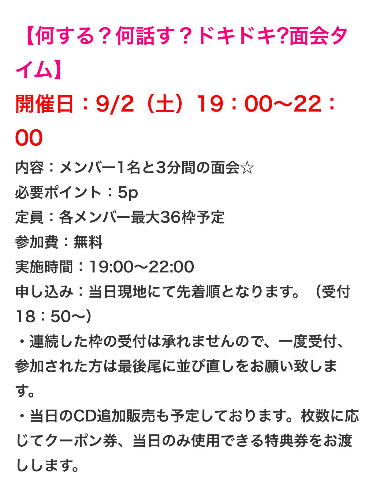 Higaki Kaho : Luce Twinkle Wink | 桧垣果穂 : luce_twinkle_wink☆