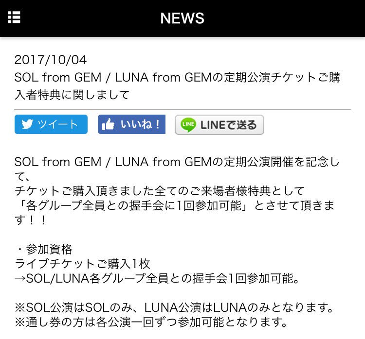 Morioka Yuu : Gem | 森岡悠 : gem