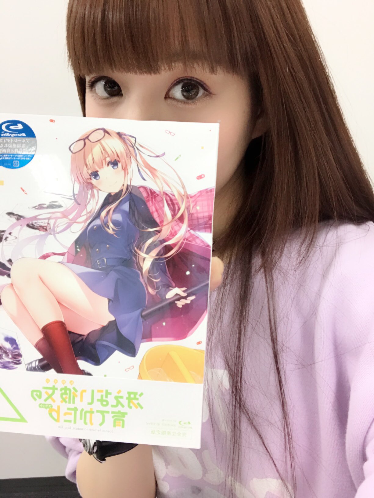 Haruna Luna : Haruna Luna | 春奈るな : 春奈るな