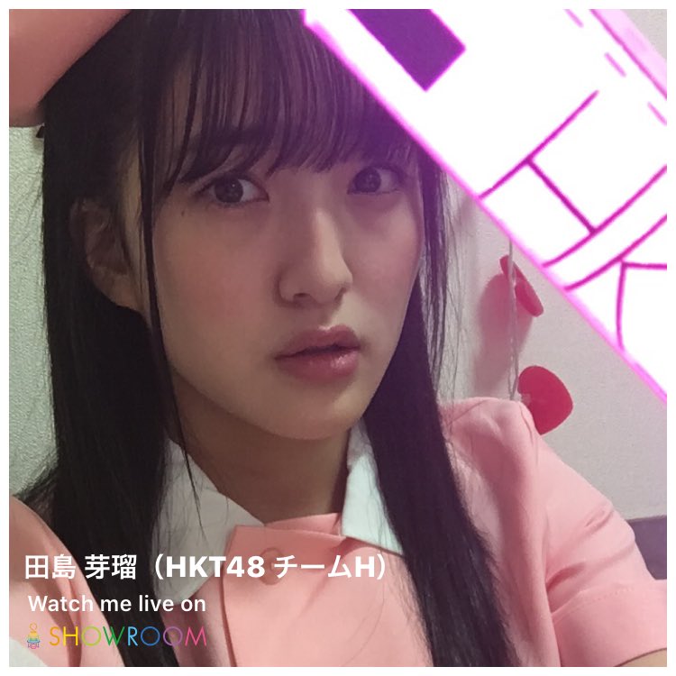 Tashima Meru : Hkt48 | 田島芽瑠 : hkt48