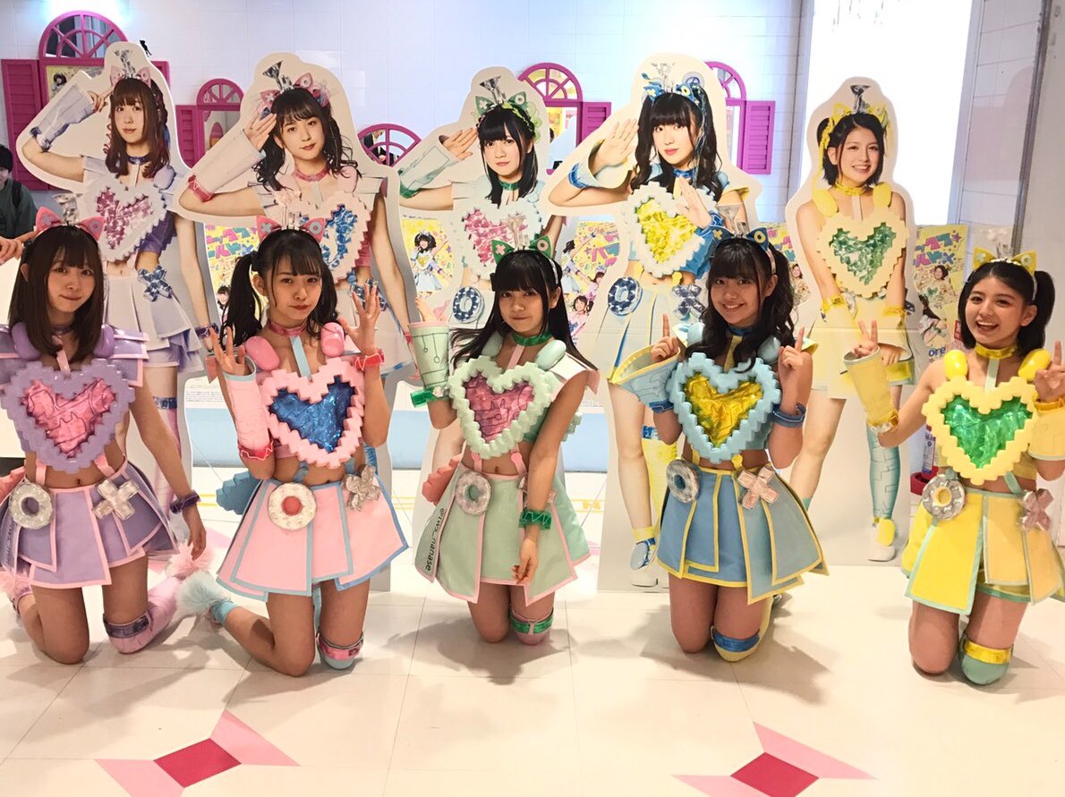 Mishina Ruka : Wasuta | 三品瑠香 : わ→すた