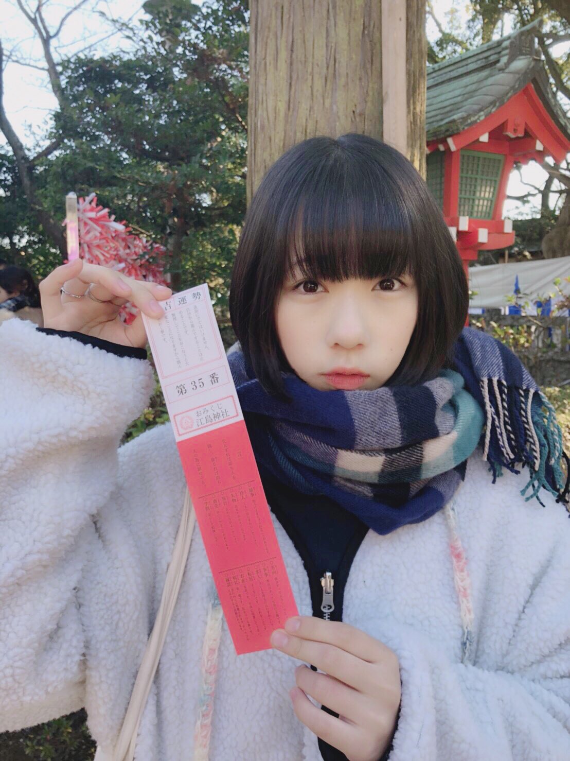 Shimazaki Rino : Cheeky Parade | 島崎莉乃 : チィキィパレード