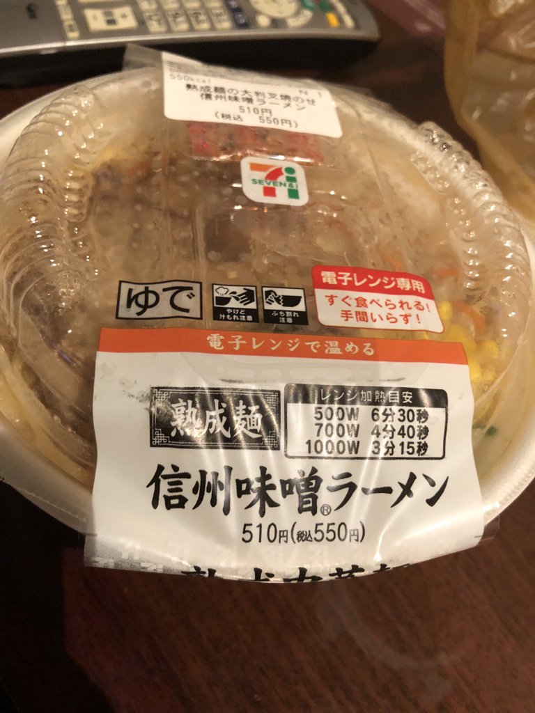 Furukawa Mirin : Denpagumi.Inc | 古川未鈴 : でんぱ組.inc