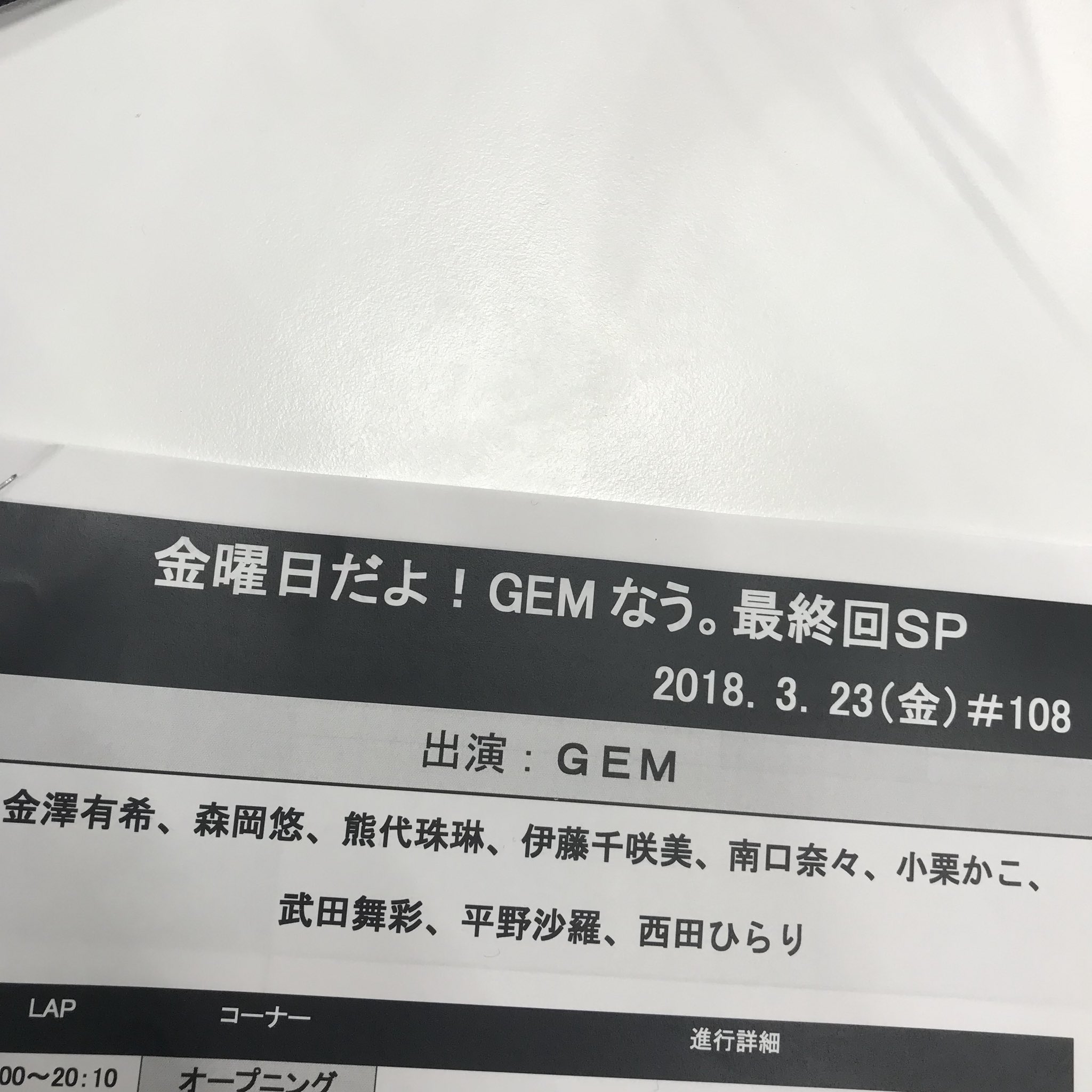 Kanazawa Yuuki : Gem | 金澤有希 : gem