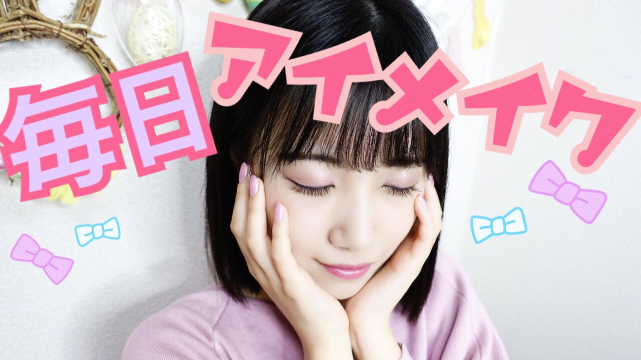 Tomonaga Mio : Hkt48 | 朝長美桜 : hkt48