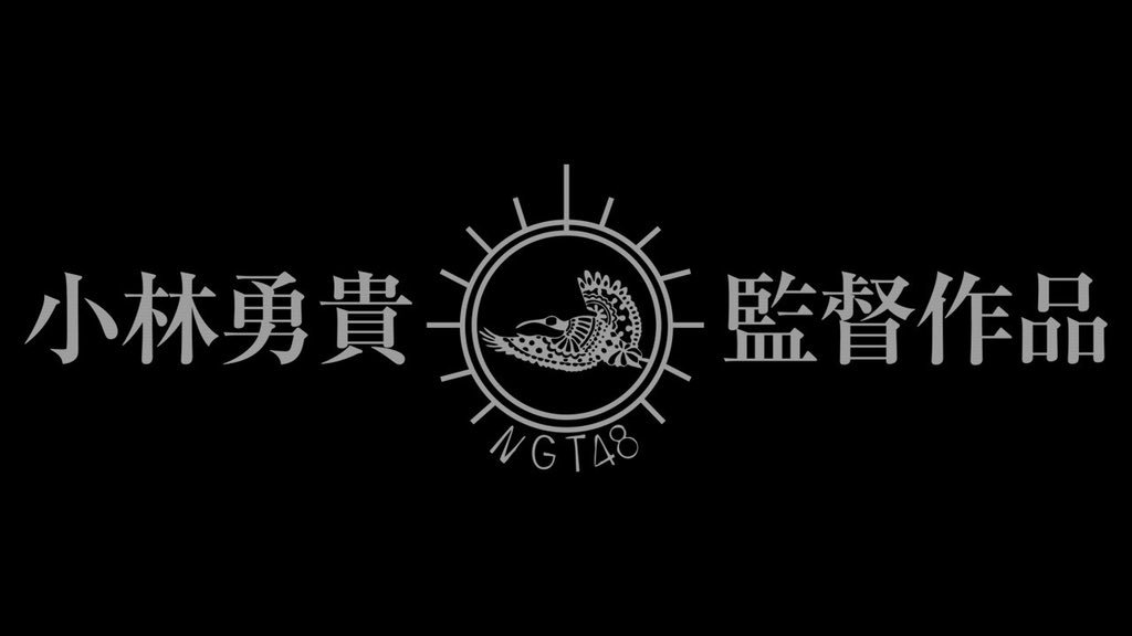 Ngt48 Official : Ngt48 | ngt48公式 : ngt48