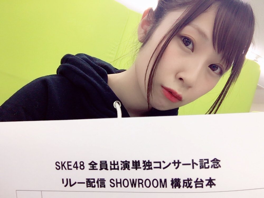 Takayanagi Akane : Ske48 | 高柳明音 : ske48