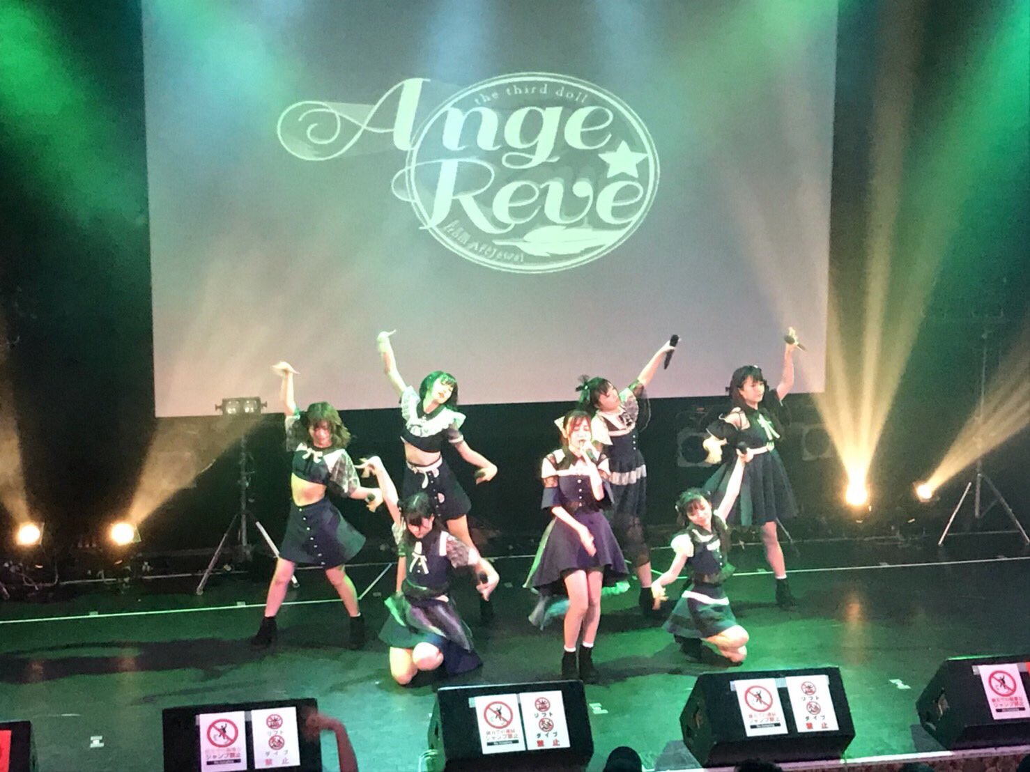 Yoshihashi Arisa : Ange Reve | 吉橋亜理砂 : Ange☆Reve