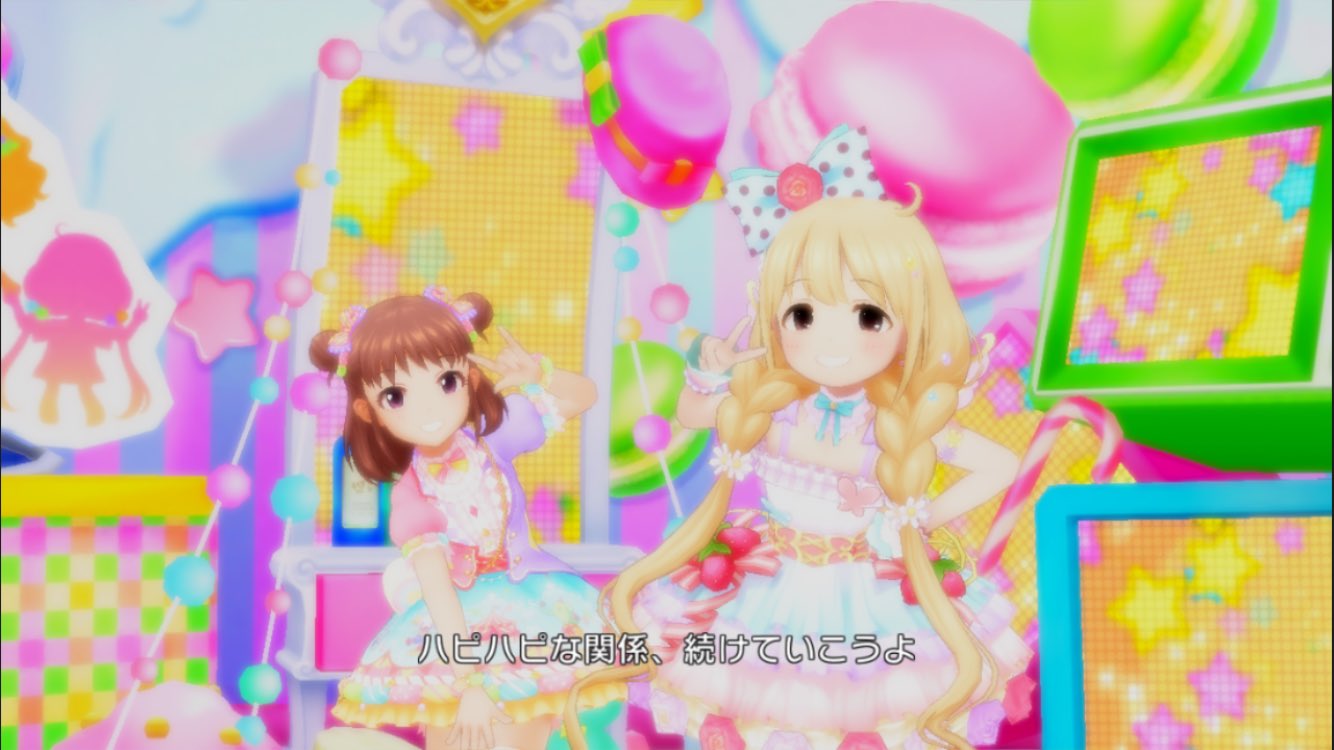 Hoshino Nia : Mousou Calibration | 星野にぁ : 妄想キャリブレーション