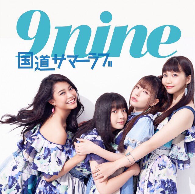 Nishiwaki Sayaka : 9Nine | 西脇彩華 : 9nine