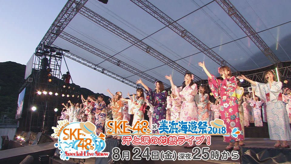 Furuhata Nao : Ske48 | 古畑奈和 : ske48