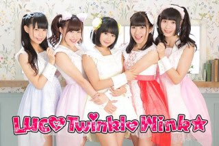 Nishikiori Megumi : Luce Twinkle Wink | 錦織めぐみ : luce_twinkle_wink☆