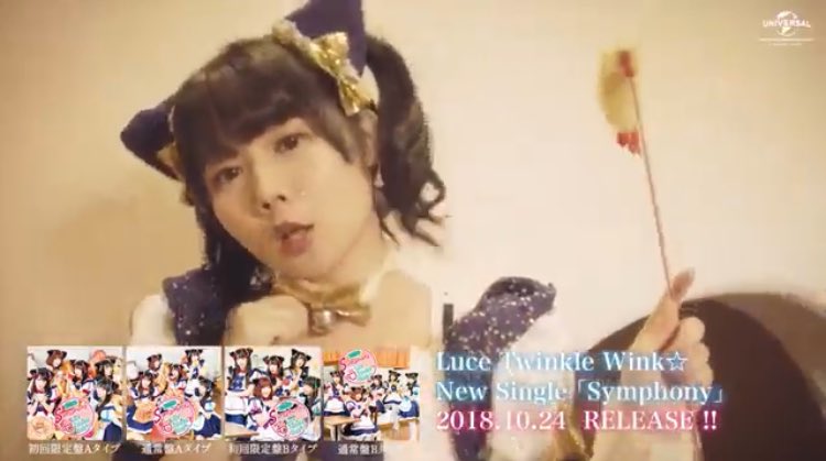 Fukasawa Saki : Luce Twinkle Wink | 深沢紗希 : luce_twinkle_wink☆