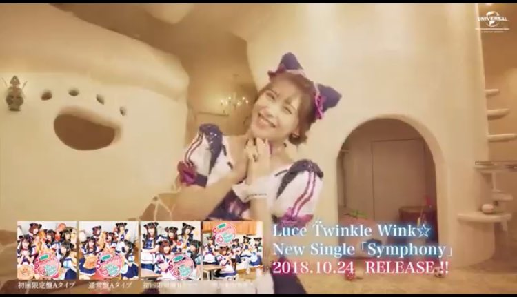 Fukasawa Saki : Luce Twinkle Wink | 深沢紗希 : luce_twinkle_wink☆