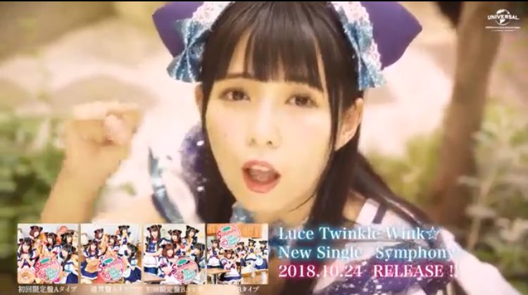 Fukasawa Saki : Luce Twinkle Wink | 深沢紗希 : luce_twinkle_wink☆