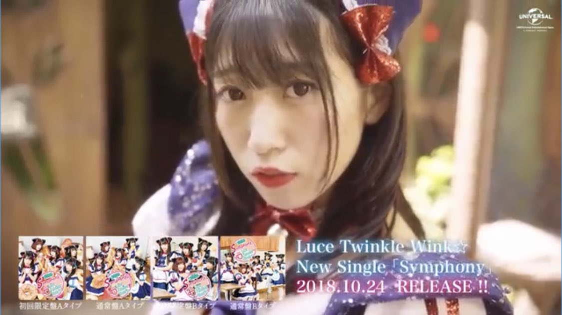 Itayama Saori : Luce Twinkle Wink | 板山紗織 : luce_twinkle_wink☆