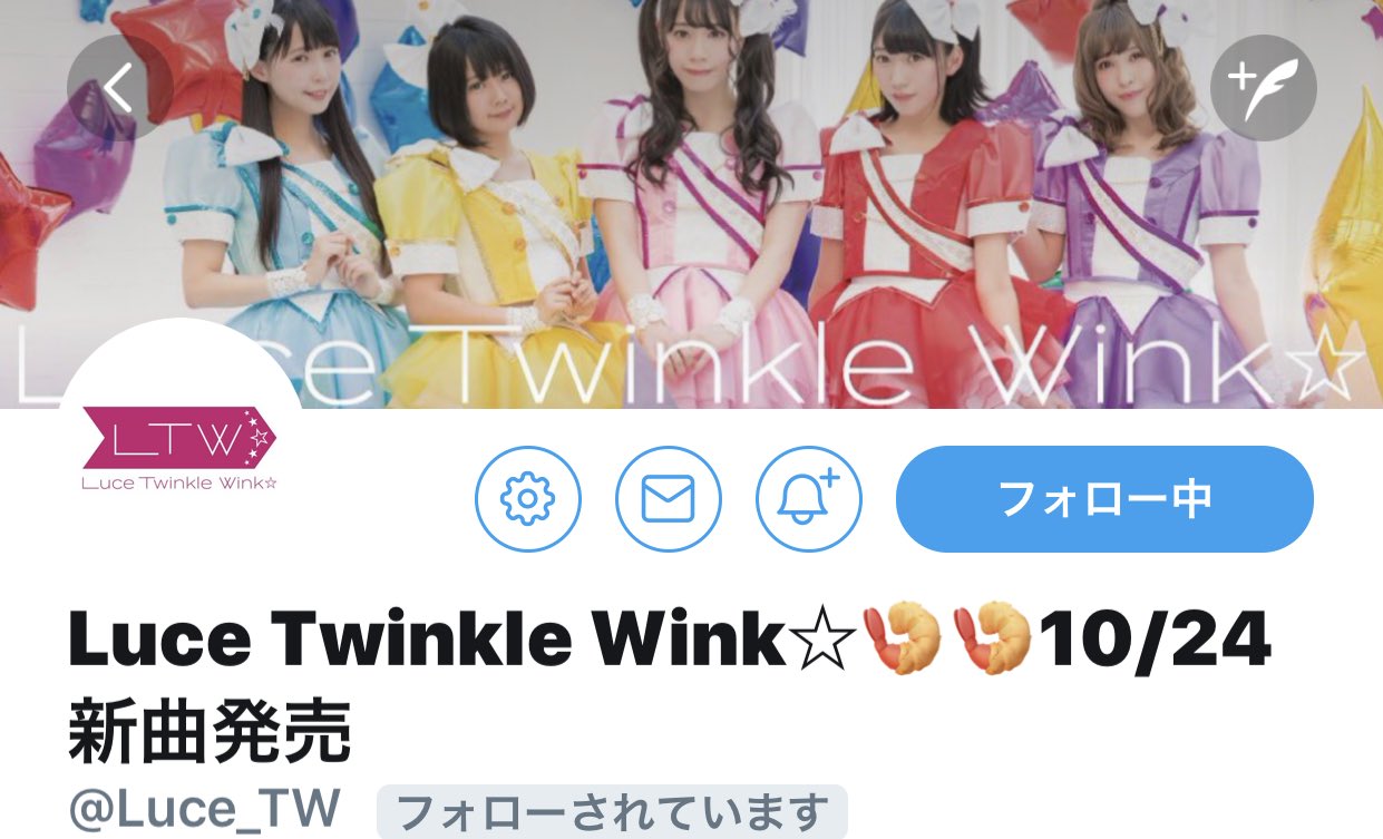 Higaki Kaho : Luce Twinkle Wink | 桧垣果穂 : luce_twinkle_wink☆