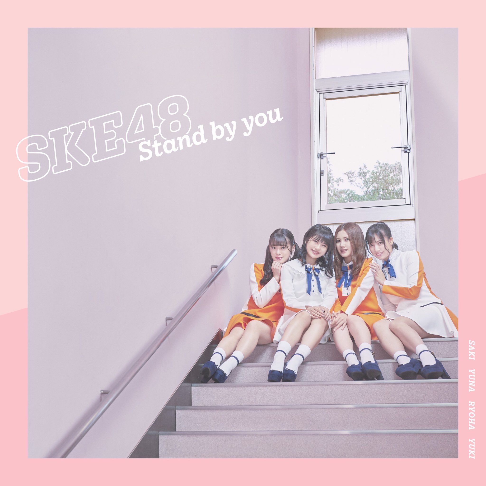 Kitagawa Ryouha : Ske48 | 北川綾巴 : ske48