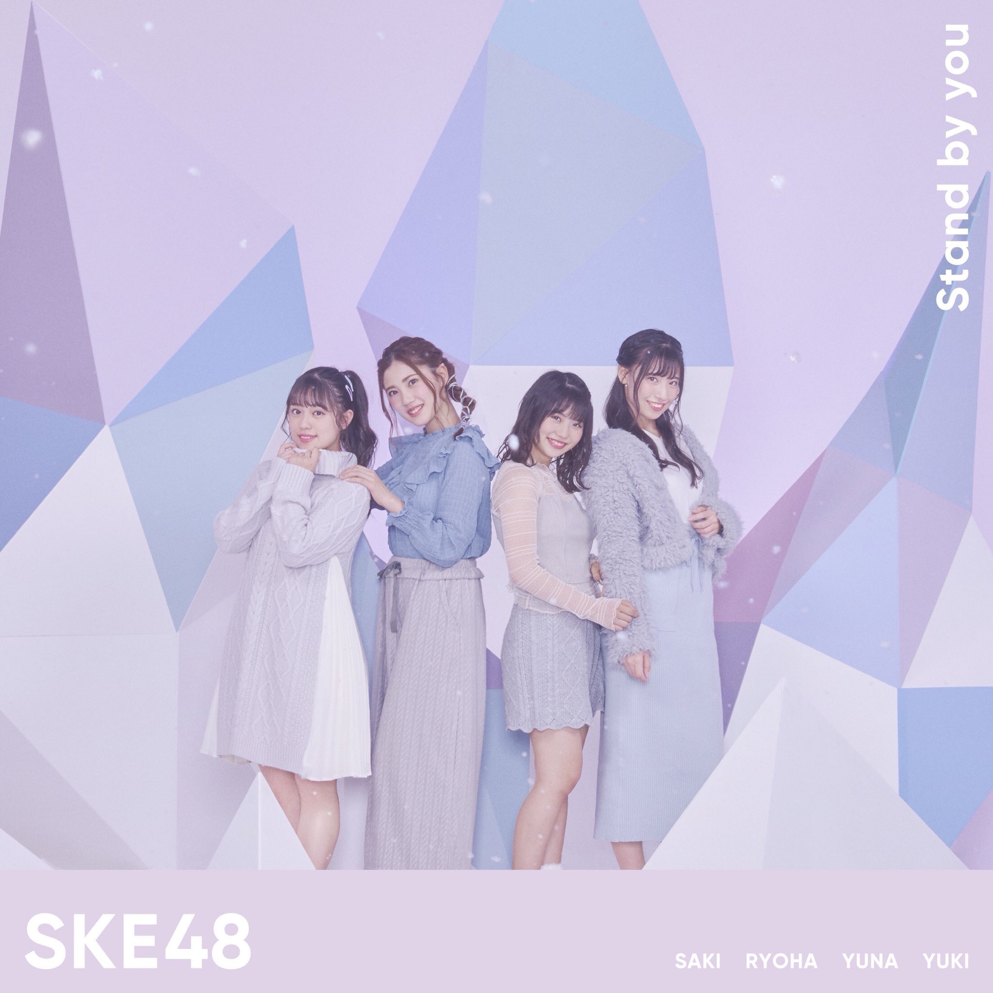 Kitagawa Ryouha : Ske48 | 北川綾巴 : ske48