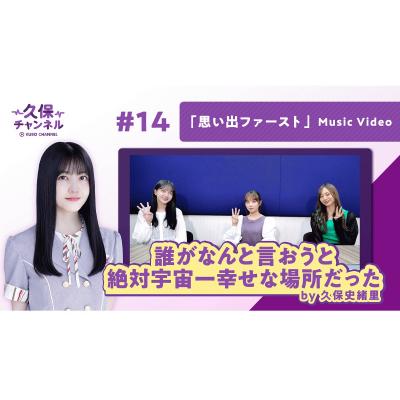 Nogizaka46 Twitter : Nogizaka46 | 乃木坂46_twitter : 乃木坂46