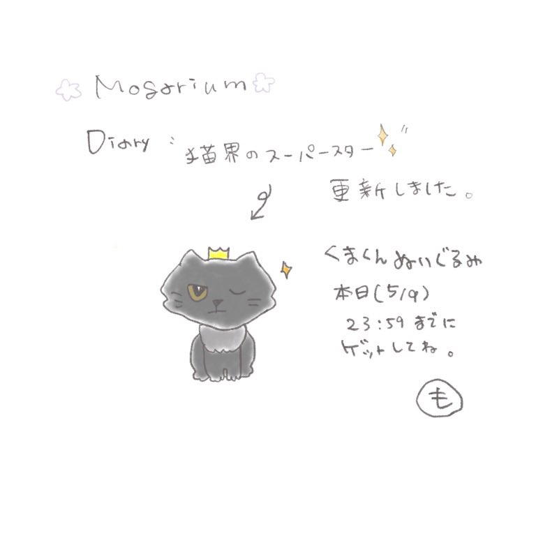 Mogami Moga : Denpagumi.Inc | 最上もが : でんぱ組.inc