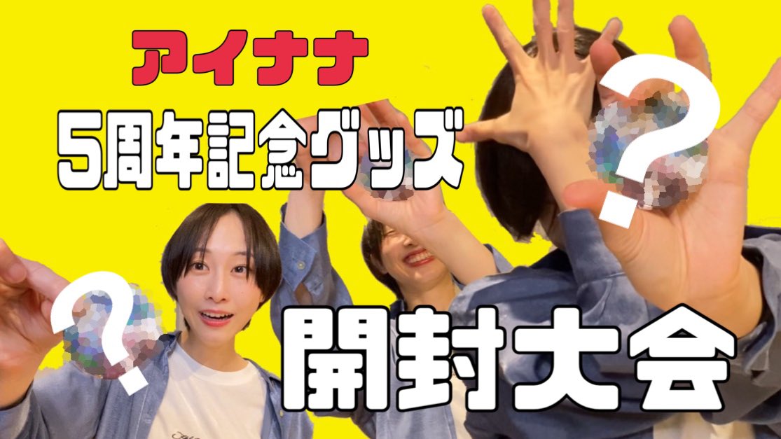 Matsui Rena : Ske48 | 松井玲奈 : ske48