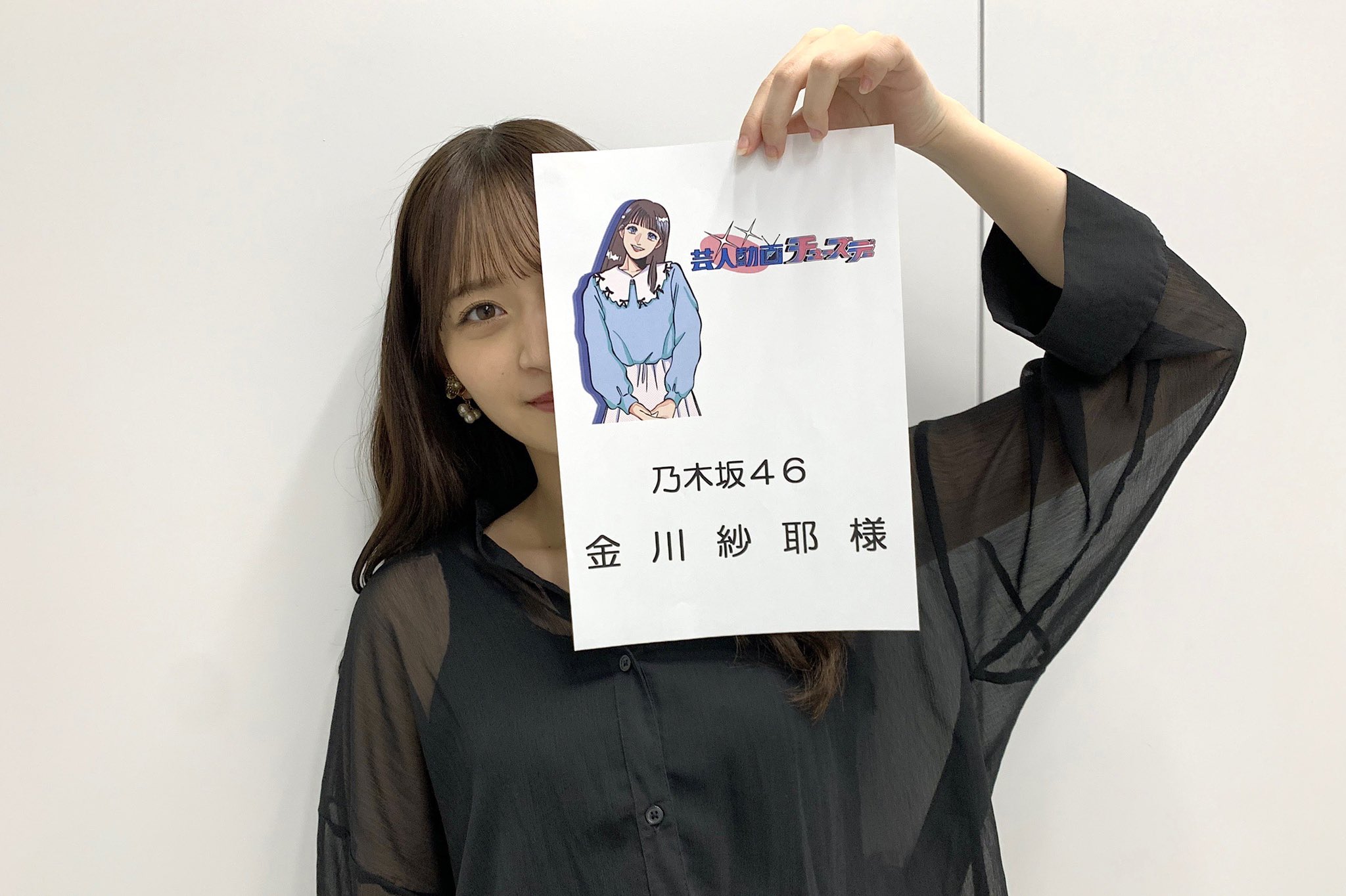 Nogizaka46 Twitter : Nogizaka46 | 乃木坂46_twitter : 乃木坂46