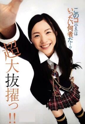 Matsui Jurina : Ske48 | 松井珠理奈 : ske48