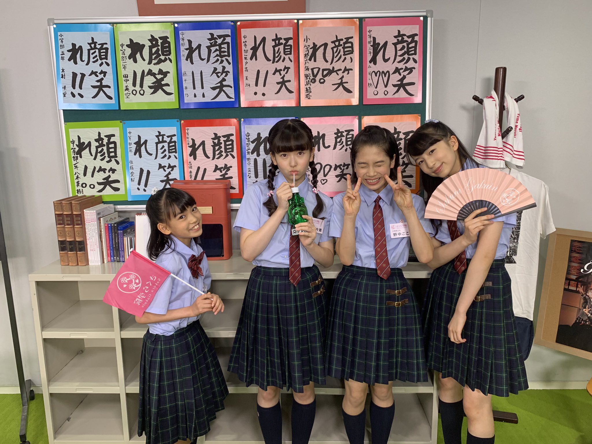 Sakura Gakuin Staff : Sakura Gakuin | さくら学院職員室 : さくら学院