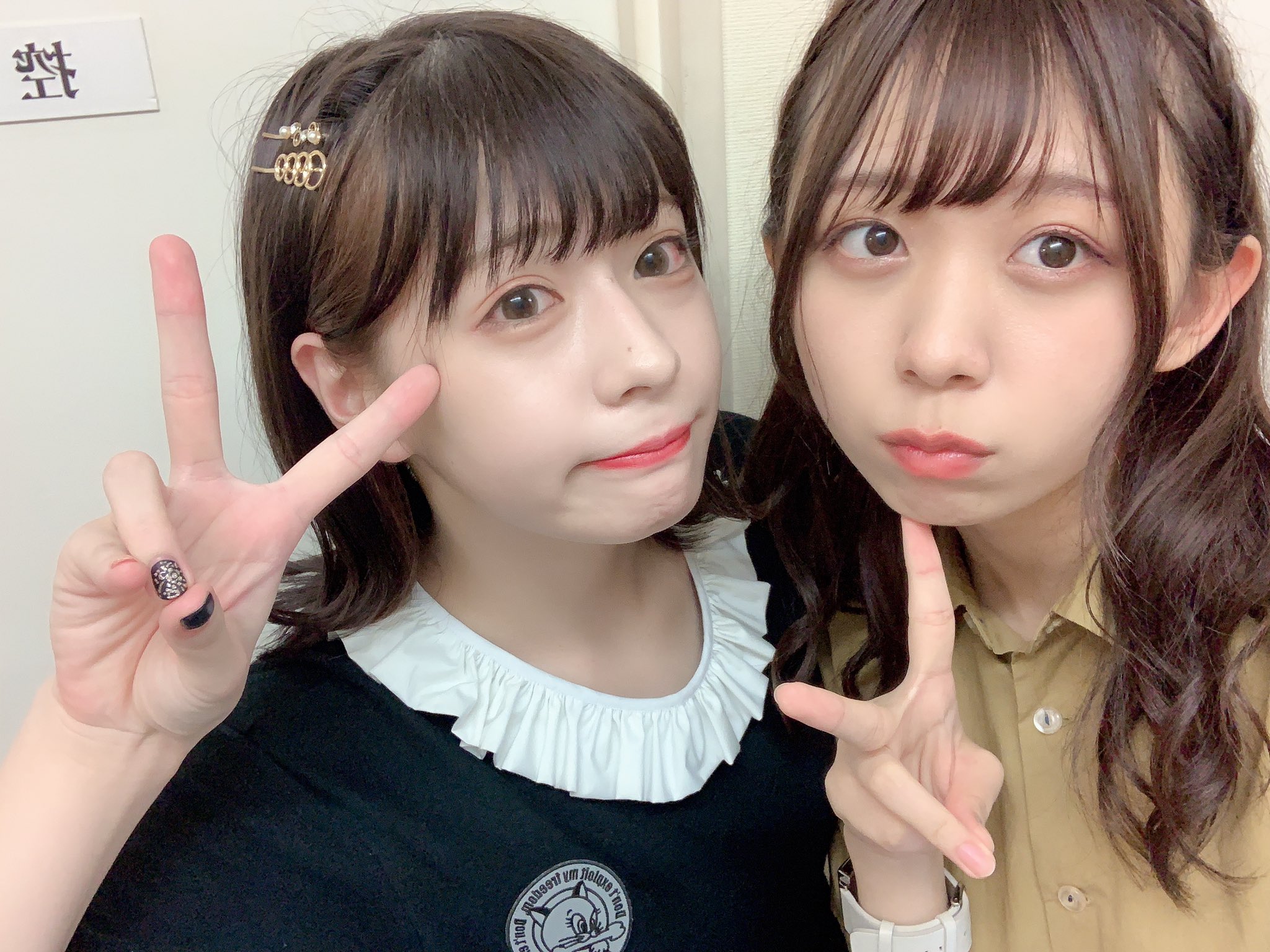 Matsuda Miri : Wasuta | 松田美里 : わ→すた
