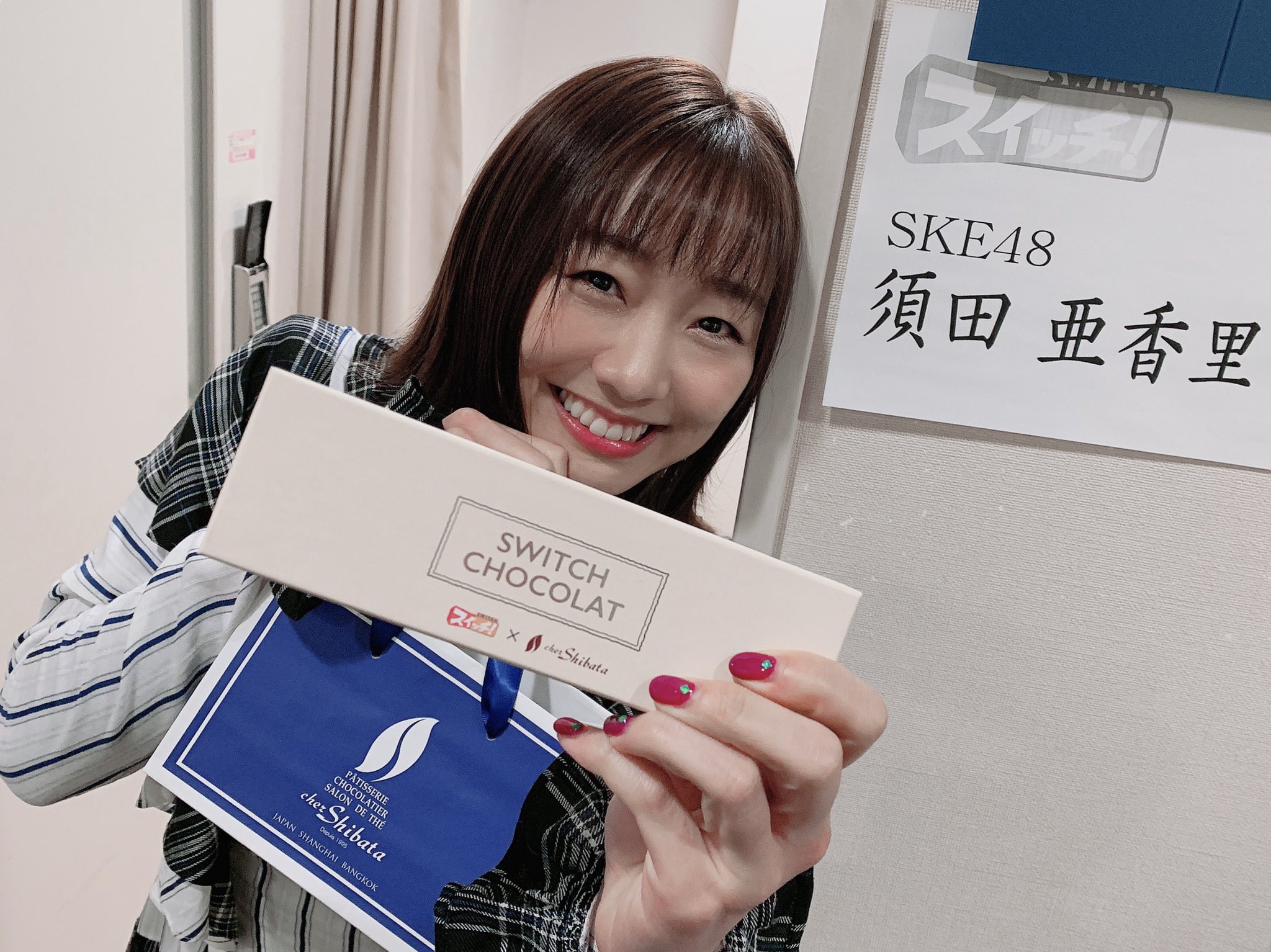 Suda Akari : Ske48 | 須田亜香里 : ske48