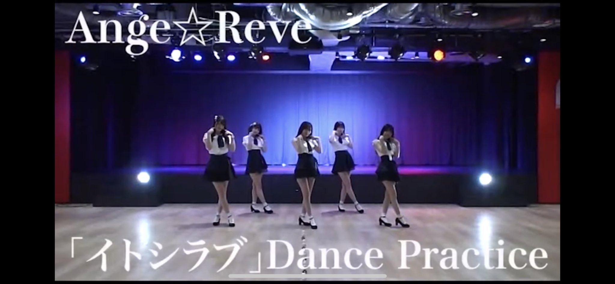 Yoshihashi Arisa : Ange Reve | 吉橋亜理砂 : Ange☆Reve