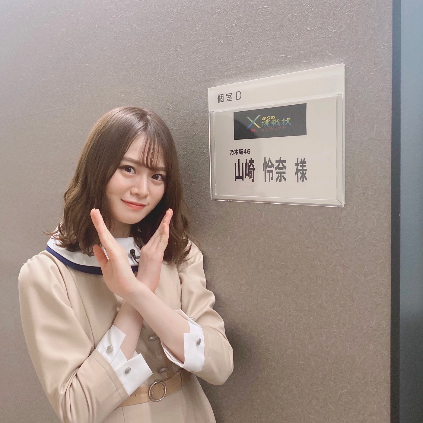 Nogizaka46 Twitter : Nogizaka46 | 乃木坂46_twitter : 乃木坂46