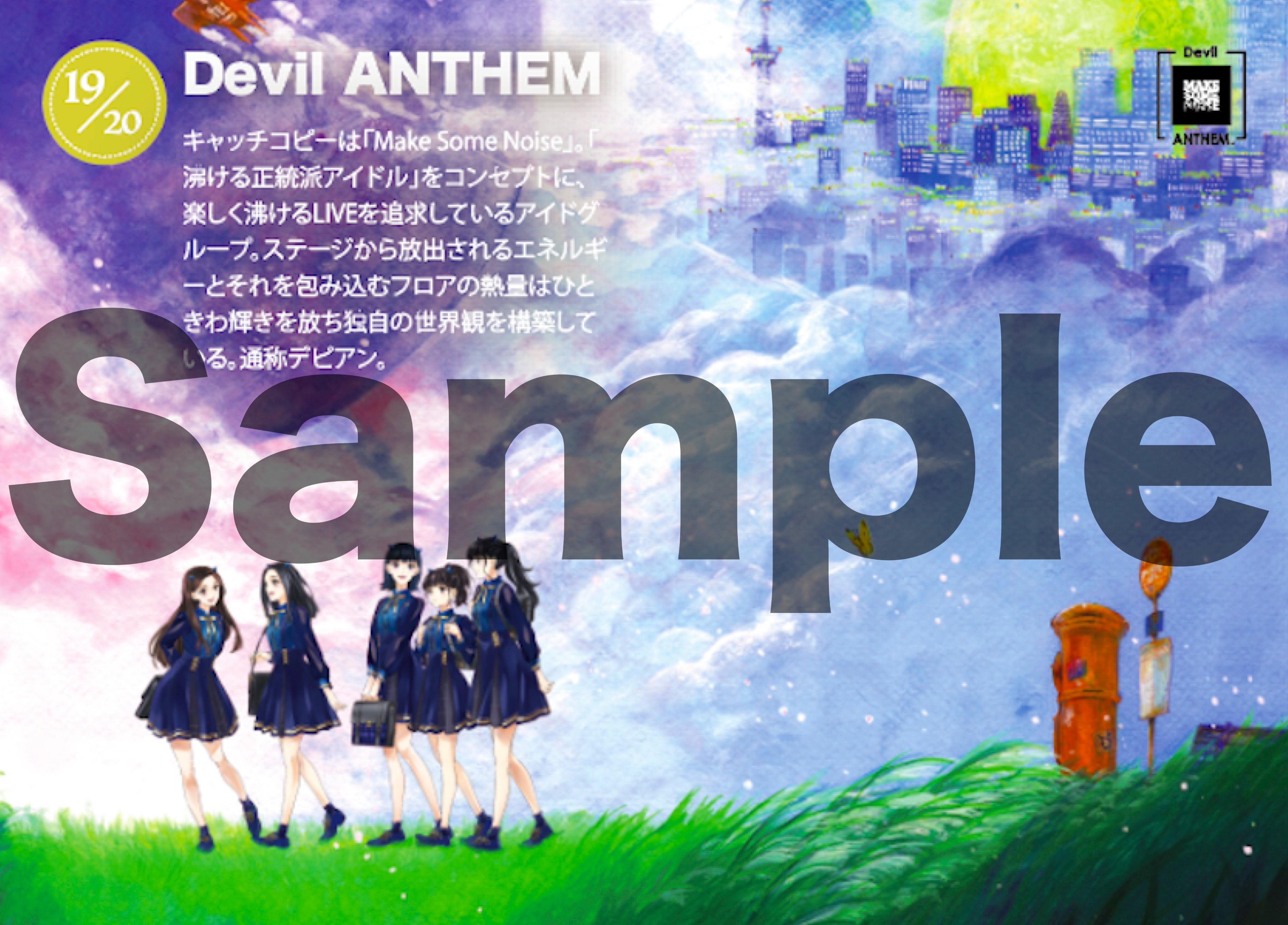 Devil Anthem Official : Devil Anthem | Devil_ANTHEM.公式 : Devil_ANTHEM.