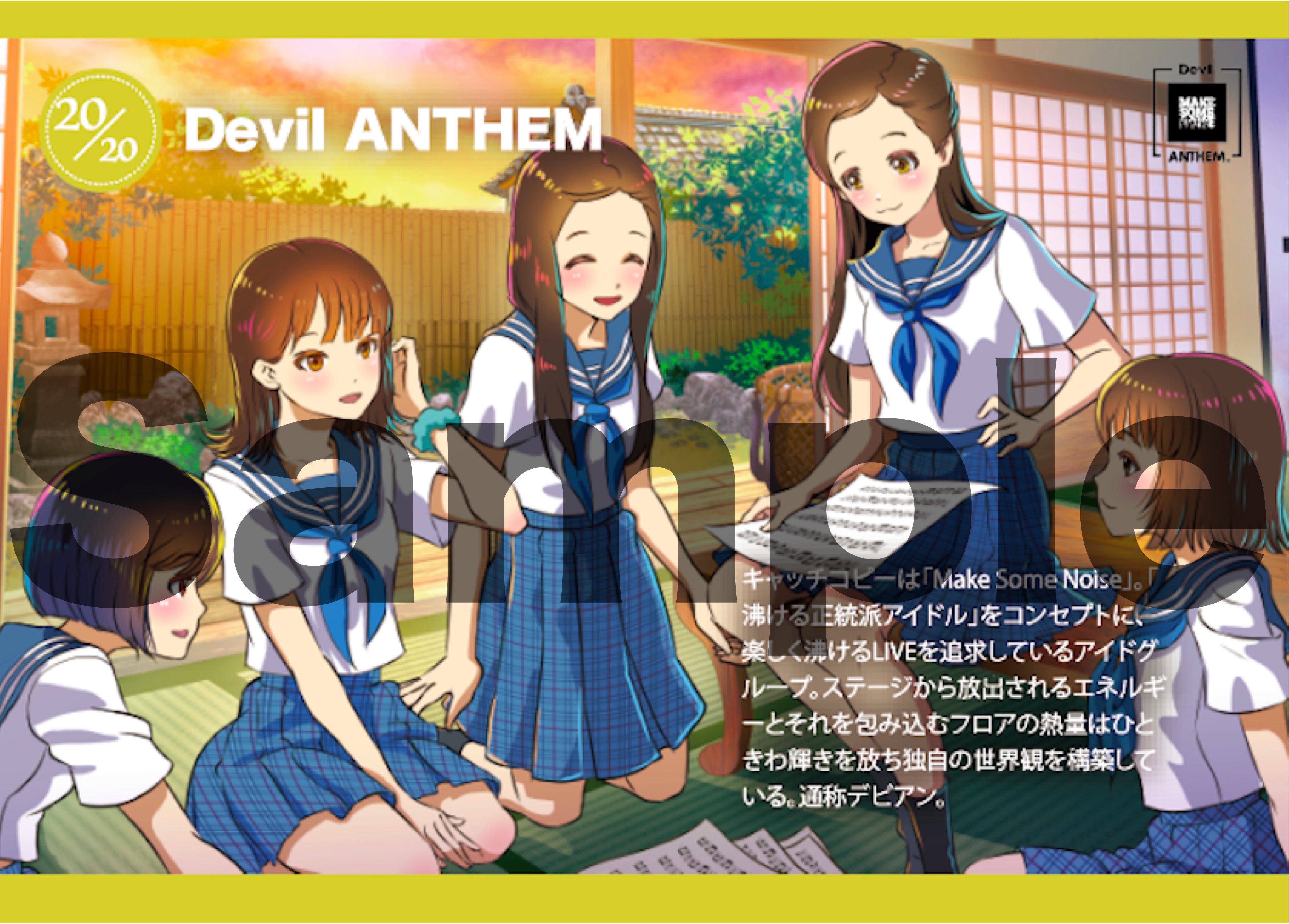 Devil Anthem Official : Devil Anthem | Devil_ANTHEM.公式 : Devil_ANTHEM.