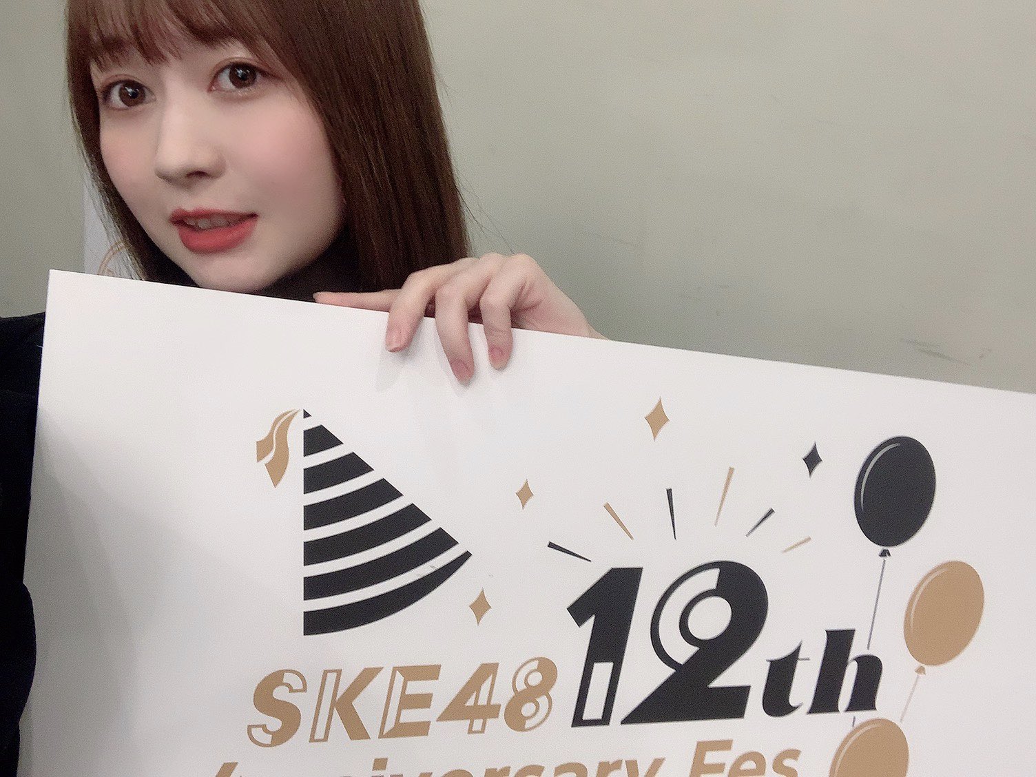 Ego Yuuna : Ske48 | 江籠裕奈 : ske48