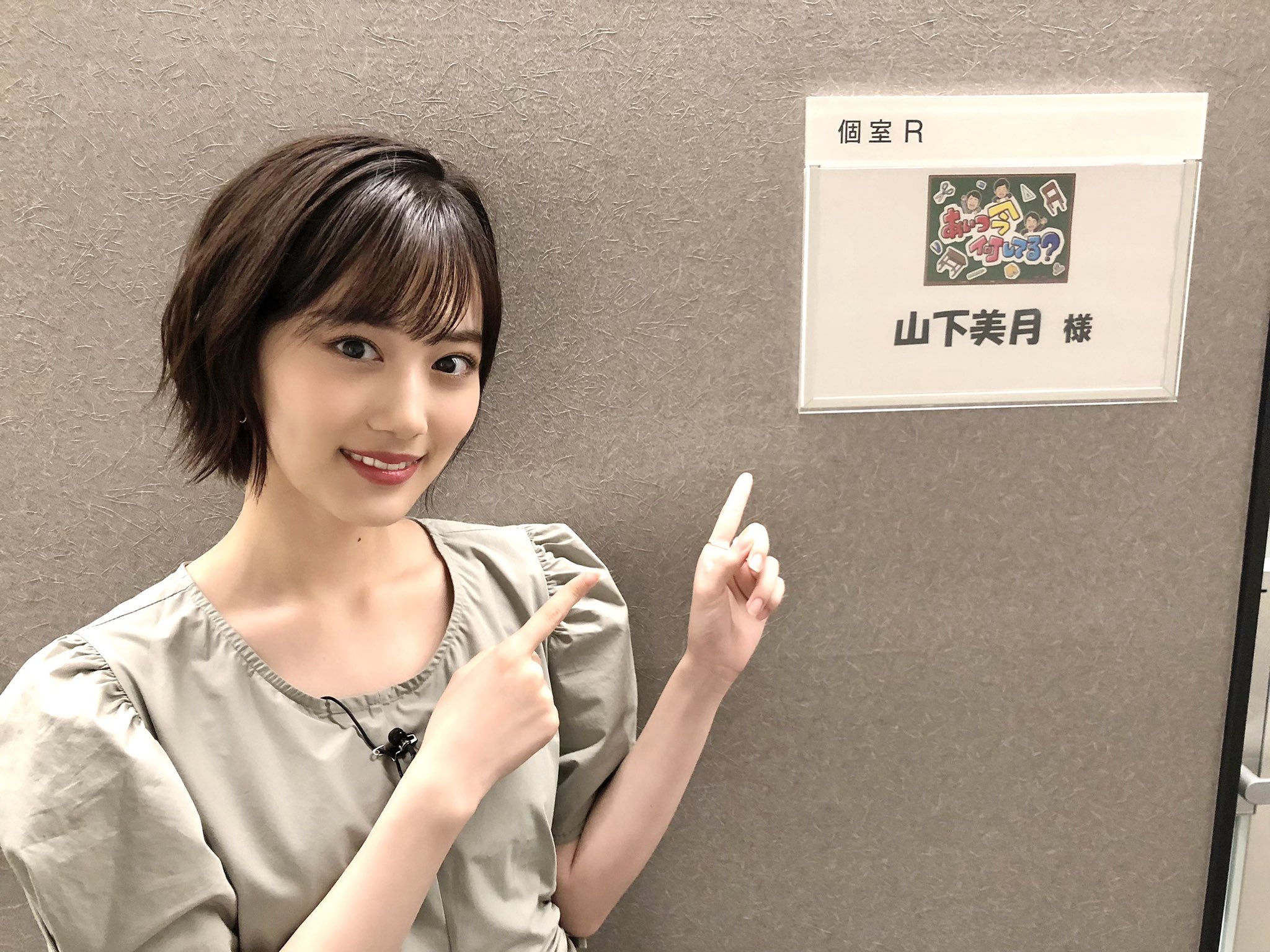 Nogizaka46 Twitter : Nogizaka46 | 乃木坂46_twitter : 乃木坂46