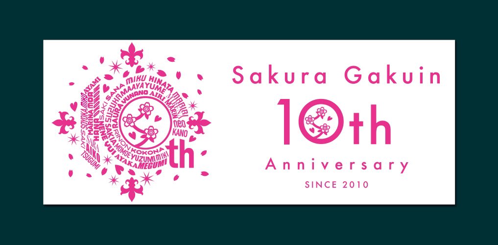 Sakura Gakuin Staff : Sakura Gakuin | さくら学院職員室 : さくら学院