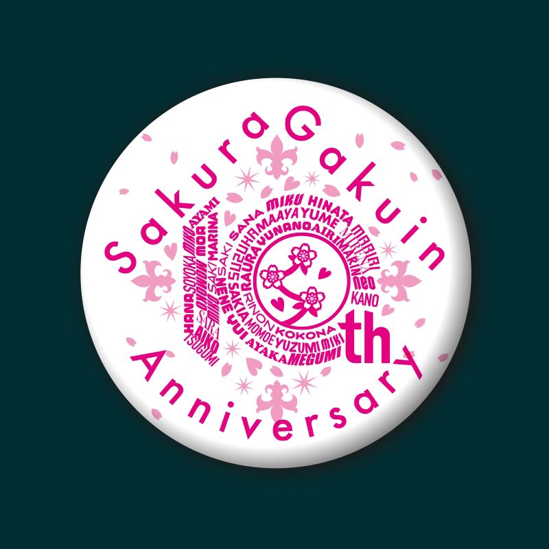 Sakura Gakuin Staff : Sakura Gakuin | さくら学院職員室 : さくら学院