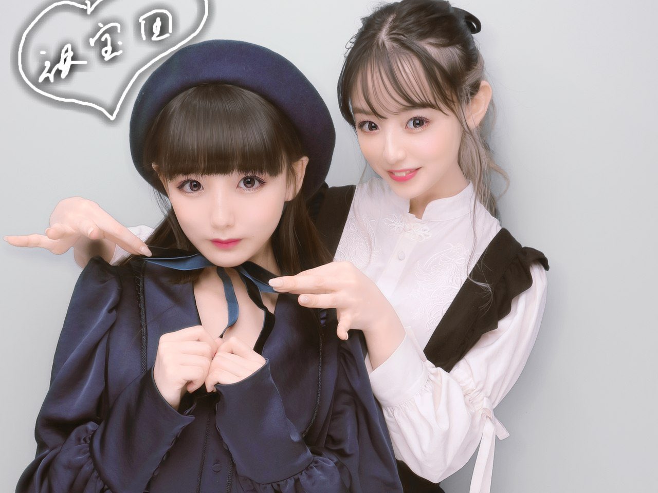 Shirai : Jyujyu | しらい : じゅじゅ