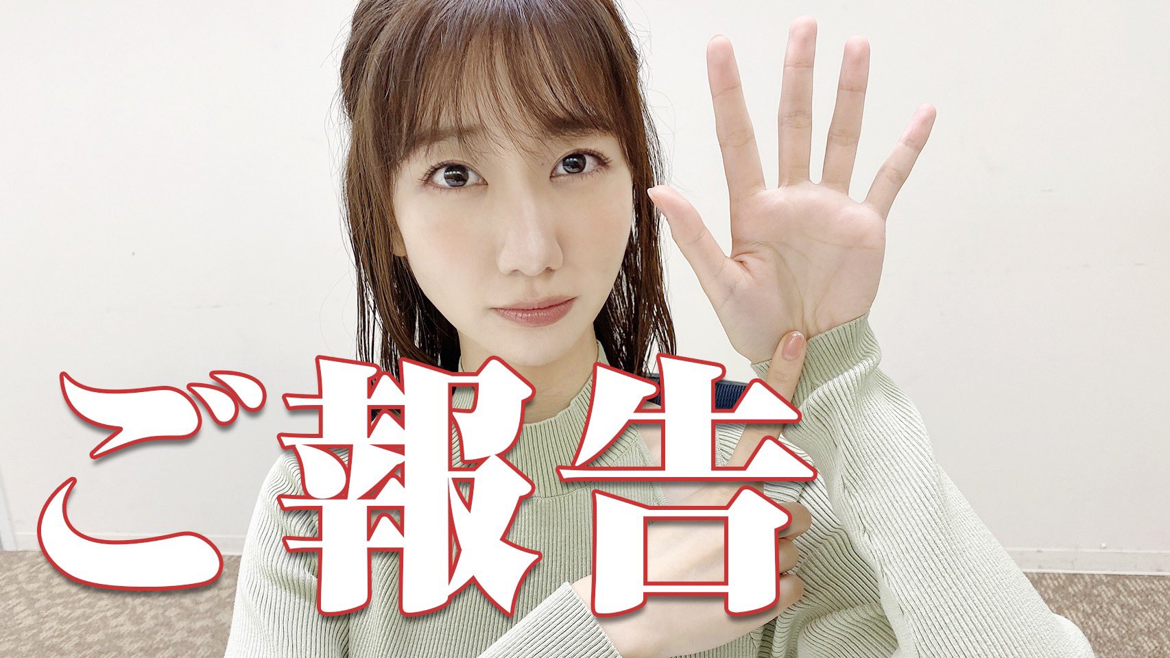 Kashiwagi Yuki : Akb48 | 柏木由紀 : akb48