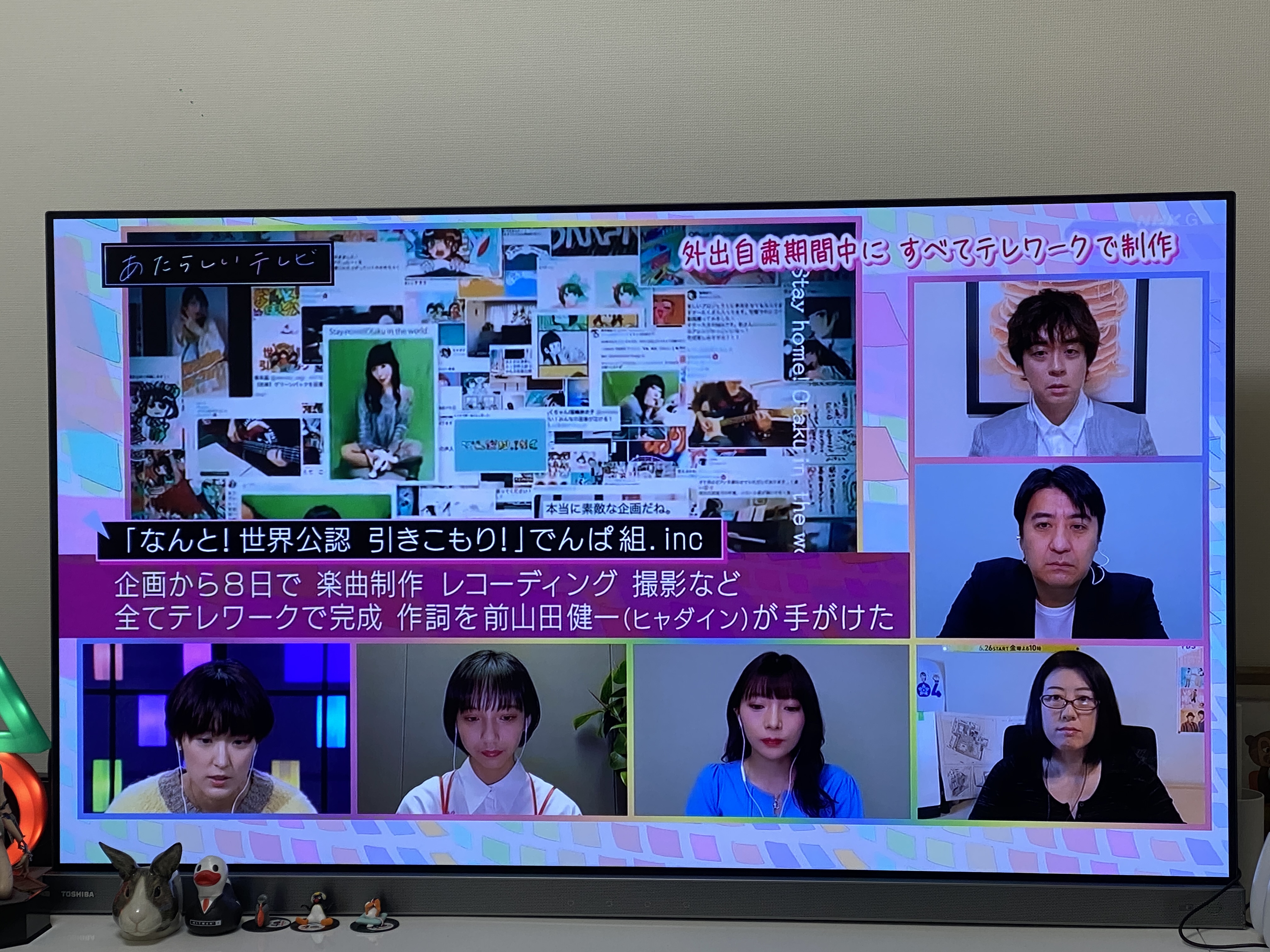 Furukawa Mirin : Denpagumi.Inc | 古川未鈴 : でんぱ組.inc