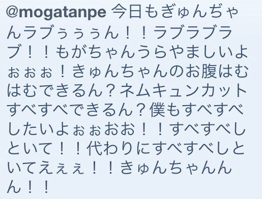 Mogami Moga : Denpagumi.Inc | 最上もが : でんぱ組.inc