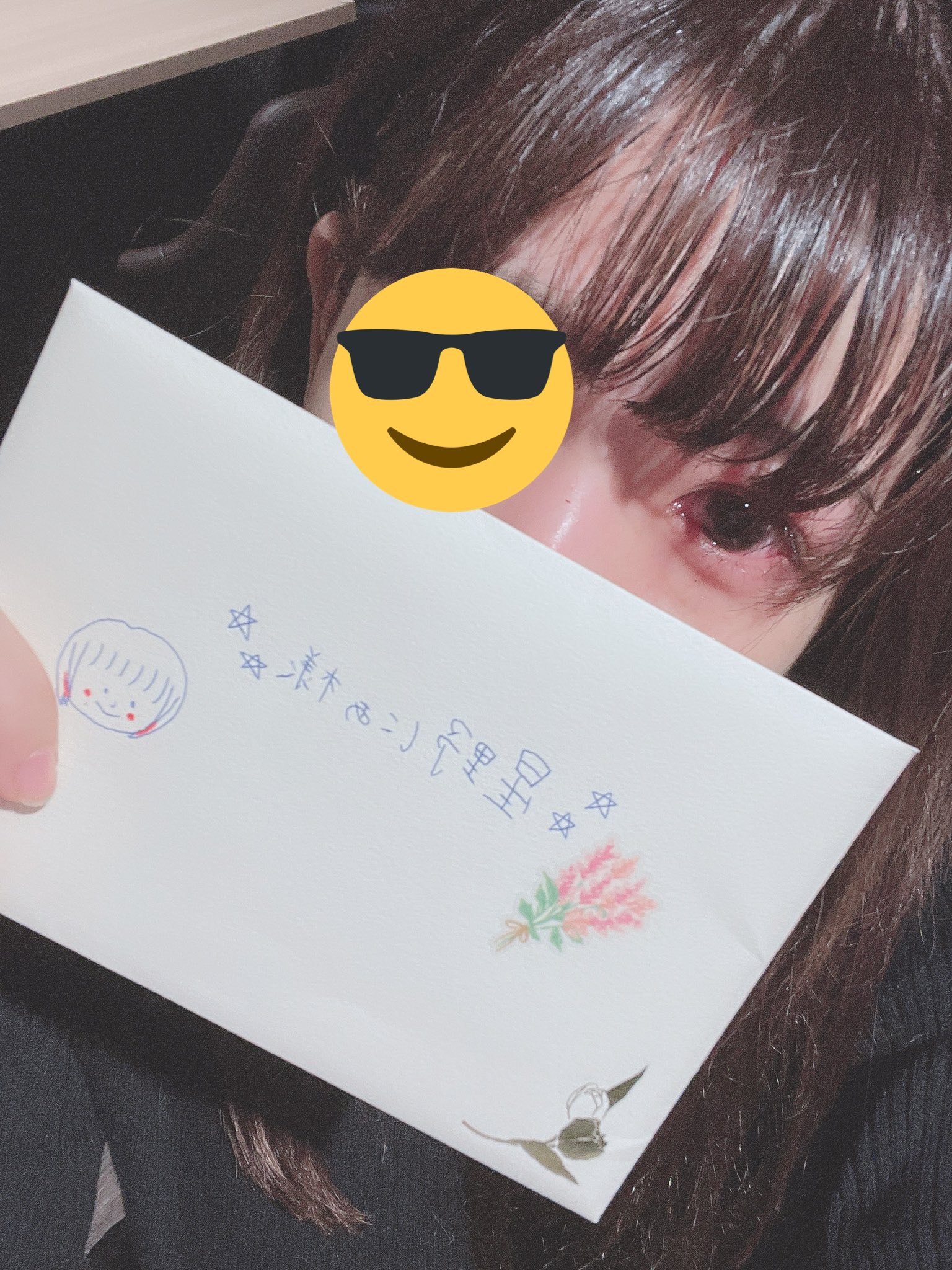 Hoshino Nia : Mousou Calibration | 星野にぁ : 妄想キャリブレーション