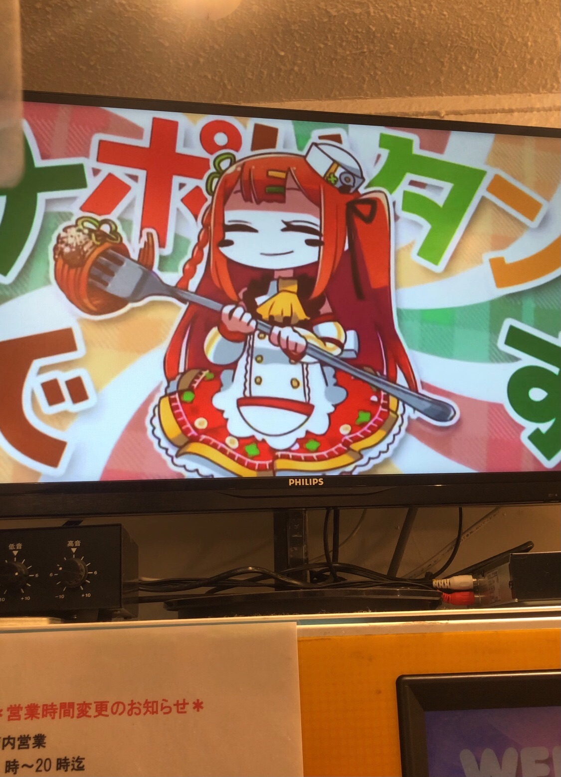 Naruse Eimi : Denpagumi.Inc | 成瀬瑛美 : でんぱ組.inc