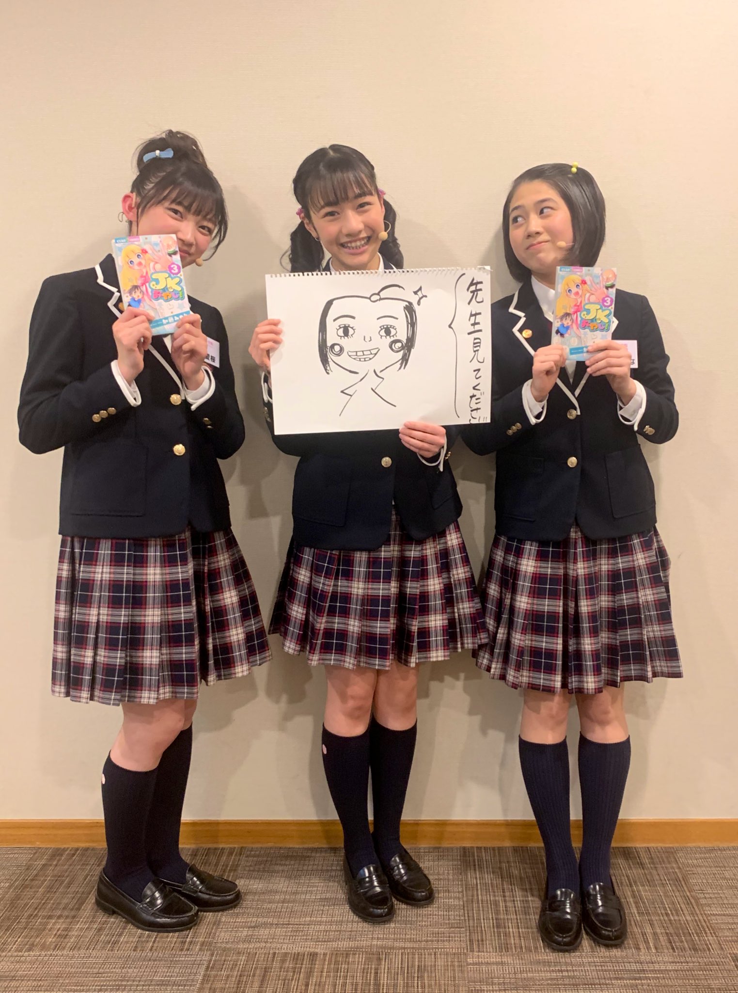 A Pop Idols Sakura Gakuin